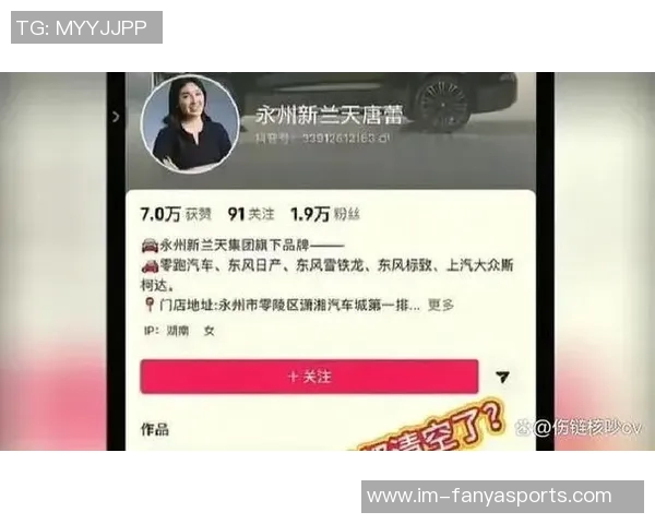女老板出差未兑现送车承诺元旦后将与永州队协商解决方案